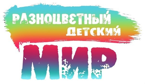 Выставка декоративно- прикладного творчества «Разноцветный детский мир» Выставка декоративно- прикладного творчества «Разноцветный детский мир».
